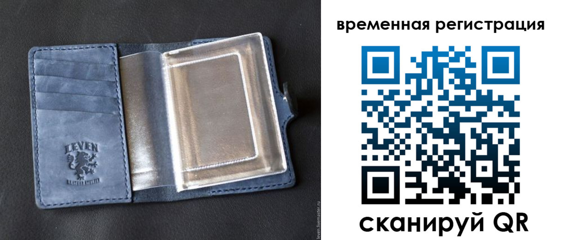 прописка в квартире в Белоозёрском