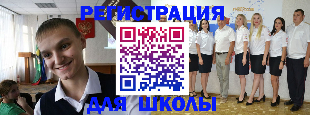 временная регистрация в квартире в Белоозёрском